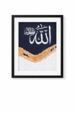 Allah Islamic Wall Art Frame, Arabic Calligraphy Grey and Gold Wall Decor - Image 2