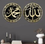 Allah Muhammad Wall Frame 3D Islamic Wall Frame | Islamic Ramadan Wall Decoration items | Arabic Calligraphy Black-Golden (Pack of 2) - Image 2