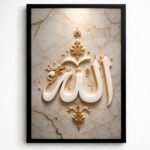 Allah Name Islamic Calligraphy Wall Art Photo Frame | Elegant Golden Arabic Allah Artwork | Minimal Muslim Home Decor for Living Room & Prayer Area | Meaningful Gift Item - Image 2