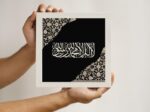 Arabic Calligraphy Islamic Wall Art Frame, Rectangular, White, 4x4 Inch, Religious Theme, Portrait - Image 2