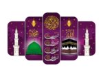 Casa Rica islamic muslim ayatul kursi mashaallah photo frame painting wall hanging for wall 18"x 30" inch set of 5 mdf laser cut (FGA 017) - Image 2