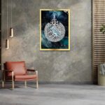 Craftnest Creations 30X20 CM Ayatul Kursi Wall Art - Engineered Wood Wall Decor Frame With Hook | Easy To Clean Islamic Frame For Home, Room Painting for Muslims Dark Blue (Without Front Mirror) - Image 2