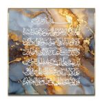 Craftnest Creations Readable Ayatul Kursi 50x50 CM Canvas Printed Wall Art - Islamic Wall Decor for Home, Mosque & Office, Modern Muslim Gift for Ramadan, Eid, Wedding, Durable Canvas Finish, Design 4 - Image 2