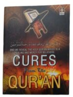 Cures From The Quran book In Pure English Pocket Size A676.IDA - Image 2