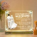 Customized Muslim Wedding Acrylic LED Lamp | Custom Couple Names | Islamic LED Night Light Featuring Quran 78:8 | Marriage Gift | Muslim Home Bedroom Lamp USB Powered | 8X6 inches - Image 2
