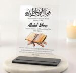 DECOCRU Personalized Islamic Acrylic Plaque | Custom Names | Quran Completion Gift, Hafiz Islamic Gifts, Hifz Quran, Aalimah Islamic Graduation, Home Décor, Muslim Gift, Umrah Celebration Keepsake, Religious Blessing | (6x8 Inch) - Image 2