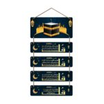 Decor Smart Home Decor | Wall Hanging | Wooden | Decorative | Decoration | Islamic Multilayer Panel Kaaba Artwork Night Theme Crescent Lantern Design Spiritual Room Accent Gift Display (DWA_6716) - Image 2
