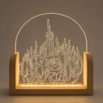 FAF Kalma Calligraphy LED Table Lamp for Home Decor | Islamic Acrylic Night Lamp with Wooden Base | Kalima Warm Light Ramadan Eid Decoration | Muslim Gift for Bedroom, Living Room, Prayer Room - Image 2