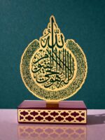 Gold Plated Brass Allah Ayatul Kursi Car Dashboard Ornament (12 CM) | Islamic Calligraphy Showpiece with Stand | Elegant Home Decor & Car Interior Accessory | Perfect Muslim Gift | Ayat ul Kursi - Image 2