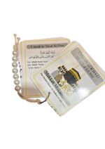 Hajj & Umrah Dua & Guide Cards with Roman English Translation | Pilgrimage Prayer Set with Tawaf Tasbih |umrah Cards | umrah dua | umrah Guide Book - Image 2