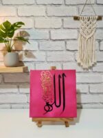Handmade Arabic Calligraphy Canvas Painting, Islamic Wall Art Decor, Pink and Golden, 8 x 8 Inch, Without Frame - Image 2