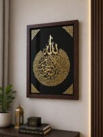 Harman Traders Ayatul Kursi Islamic Wall Art Frame – Premium Arabic Calligraphy Wooden Frame | Elegant Muslim Home Decor | Quran Verse Wall Hanging - Image 2