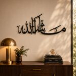 Herrlich Homes Islamic Wall Art - MashaAllah Metal Islamic Wall Art for Livingroom | ramazan and Eid Decor (80 X 36 cm) - Image 2
