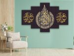 ISL16 Wall Decor Poster Islamic Painting with Elegant Arabic Calligraphy Spiritual for Home Living Room Bedroom Prayer Room Painting - Image 2