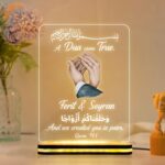 Islamic Couple LED Acrylic Lamp Dua Design | Muslim Night Light Decor | Wedding Gift for Husband Wife Anniversary Table Lamp | 6x8 inches - Image 2