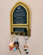Islamic Key Holder Wall Decor, Dua for Entering and Leaving Home, Gold Frame with Arabic Calligraphy, Stylish Home Decor - Image 2