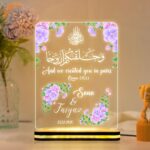 Islamic LED Acrylic Lamp Couple Wedding Gift | Quran Verse Night Light | USB Table Lamp | Muslim Marriage Decor Personalized Name Gift | 6x8 inches - Image 2