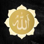 Islamic LED Wall Lights for Home,Namaz Corner, Masjid | Flower Shape Gold Light Wall Lamps for Islamic Spiritual Wall Decor | House Warming Religious Gifts Wall Decor (Allahu) - Image 2