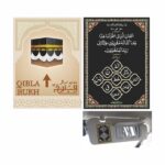 Islamic Qibla Direction Rukh Arrow Sticker + Safar Ki Dua Sun Visor Sticker + Namaz Ki Rakat Stickers in Hindi & Urdu Combo Pack of 6 Pcs for Salah Namaz Directions Multicolor - Image 2