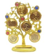 Islamic Tree Shape Allah Mohammed Ayatul Kursi Quranic Ayats Golden Showpiece Decorative Spiritual Home Office Table Gift Item Decor Display Piece Gold Free Size - Image 2