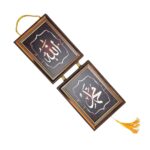 Islamic Wall Hanging | Allah and Muhammad Names | Intricate Arabic Calligraphy | Wooden Frame | Golden Shine | 41cm x 15cm (Brown) - Image 2