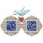 Islamic Wall Sticker - Islamic Floral Calligraphy Panel Art Wall Sticker Self Adhesive Sticker 45 x 60 cm Large Size Pack of 1 - Image 2