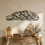 Islamichomedecorin Fabi Ayyi Alai Rabbikuma Tukaziban Wall Art | Metal | Muslim Wall Decor | Islamic Wall Art Decor | Arabic Calligraphy For Home & Office | Easy to Hang | Medium | 69 x 23 cm | Black - Image 2