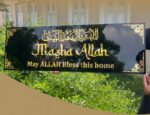 KALAM INNOVATIONS MashaAllah 3D Wall Art, Islamic Home Decor, Black and Gold Calligraphy, Acrylic Material, 30cm x 60cm - Image 2