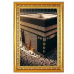 Makkah Madina Photo Frame 9x12 Inch | Golden Religious Wall Photo Frame for Home| Islamic Decor | Ideal for Daily Prayer & Spiritual Home Decoration_Design No_1 - Image 2