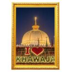 Makkah Madina Photo Frame 9x12 Inch | Golden Religious Wall Photo Frame for Home| Islamic Decor | Ideal for Daily Prayer & Spiritual Home Decoration_Design No_100 - Image 2