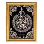 Makkah Madina Photo Frame 9x12 Inch | Golden Religious Wall Photo Frame for Home| Islamic Decor | Ideal for Daily Prayer & Spiritual Home Decoration_Design No_106 - Image 2
