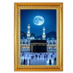 Makkah Madina Photo Frame 9x12 Inch | Golden Religious Wall Photo Frame for Home| Islamic Decor | Ideal for Daily Prayer & Spiritual Home Decoration_Design No_16 - Image 2