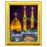 Makkah Madina Photo Frame 9x12 Inch | Golden Religious Wall Photo Frame for Home| Islamic Decor | Ideal for Daily Prayer & Spiritual Home Decoration_Design No_6 - Image 2