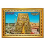Makkah Madina Photo Frame 9x12 Inch | Golden Religious Wall Photo Frame for Home| Islamic Decor | Ideal for Daily Prayer & Spiritual Home Decoration_Design No_77 - Image 2