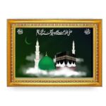 Makkah Madina Photo Frame 9x12 Inch | Golden Religious Wall Photo Frame for Home| Islamic Decor | Ideal for Daily Prayer & Spiritual Home Decoration_Design No_94 - Image 2