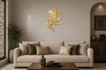 Mashallah Islamic Wall Art | Stainless Steel Islamic Decor | Gold Metal Arabic Calligraphy | Modern Muslim Home Decor | 3D Hanging Wall Art | Islamic Gift | 300 x 206 mm - Image 2