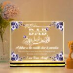 Muslim Father’s Day Acrylic Plaque Lamp with Arabic Hadith Quote | Personalized LED Table Decor for Abbu Jaan | Islamic Gift for Dad Birthday | Home Bedroom Decoration (6x8 Inch) - Image 2
