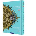 NOBLE Al-Quran Al-Kareem Word-By-Word Translation Color Coded Tajweed Arabic-English A5 - Image 2