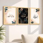 PAINTINGMANTRA Islamic Allah, Alhamdulillah Framed Wall Art Painting For Living Room, Bismillah Arabic Calligraphy Muslim Wall Art Painting With Frame For Home Decor Set of 3, (17.6x12.9 Inch) - Image 2