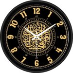PR Enterprises Islamic Wall Clock, 25 cm x 25 cm, Multicolour (including Black), Antique Style, Silent, White Dial, Digital Display, Atomic Operation, Wall Mount, Living Room & Bedroom Decor - Image 2