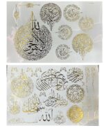 Pack of 2 – A5 Arabic Golden Embossed Sheets | Surah Calligraphy & Islamic Art Design | Premium Foil Stickers for Resin Crafts, Wall Décor, Tray Inserts, Eid Gifting - Image 2