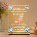 Personalized Islamic Father LED Lamp | Acrylic Night Light with Hadith Quote “Middle Door to Paradise” | Arabic Calligraphy Design | Warm White USB Table Lamp | Muslim Dad Gift(6x8 Inch) - Image 2