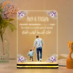 Personalized Islamic Father LED Lamp | Acrylic Night Light with Hadith Quote “Middle Gate of Jannah” | Custom Name Engraving | Table Lamp | Muslim Dad Gift for Home Decor (6x8 Inch) - Image 2