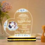 Personalized Islamic LED Acrylic Lamp for Couples | Custom Engagement Gift with Quran Ayat Design | Muslim Wedding Decor Light | Nikah Anniversary Keepsake | Night Lamp for Home Decor - Image 2
