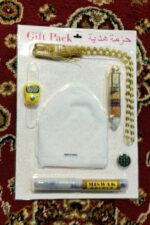 RBLISS CG 6 Piece Gift Set for Hajj and Umrah | Cotton Men's Muslim Prayer Skull Cap | miswak | Compass | tasbih &Mushk itar | Pack of 1 Beige - Image 2