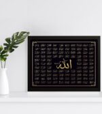 ROXOVA 99 Names of Allah Islamic Wall Frame – 10 x 13 Inch | Arabic Calligraphy Poster with Frame | Muslim Religious Wall Art for Home, Mosque, Office - Image 2