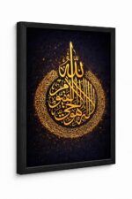 ROXOVA Ayatul Kursi Wall Frame | Islamic Calligraphy Wall Art with Black Frame | 13 x 10 Inch Framed Poster | Spiritual Home & Office Decor - Image 2