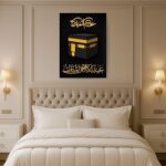 Royal Creation Ayatul Kursi Allah Mohammed First Kalma Islamic Calligraphy PrintArt Wall Paintings With Frame For Living Room Bedroom Office Wall Decoration - Home Decor Frames | Big size (13 X 18 Inch, Multicolor) with mounting accessories (BLACK49) - Image 2