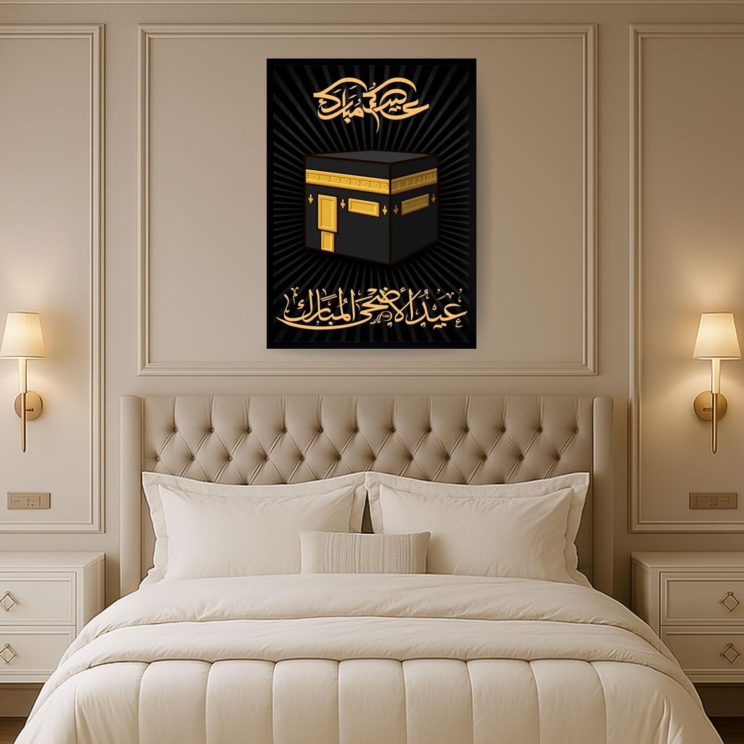 Royal Creation Ayatul Kursi Allah Mohammed First Kalma Islamic Calligraphy PrintArt Wall Paintings With Frame For Living Room Bedroom Office Wall Decoration - Home Decor Frames | Big size (13 X 18 Inch, Multicolor) with mounting accessories (BLACK49) - Image 2