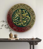 SAF Islamic Calligraphy Round Art Print with Golden Frame | Arabic Green & Gold Artwork on MDF | Premium Religious Home Decor for Living Room Prayer Room Office 12 Inch x 12 Inch - Image 2